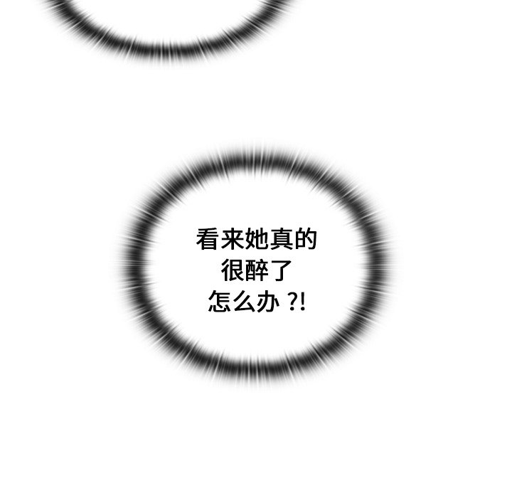 第4话 第 155 页