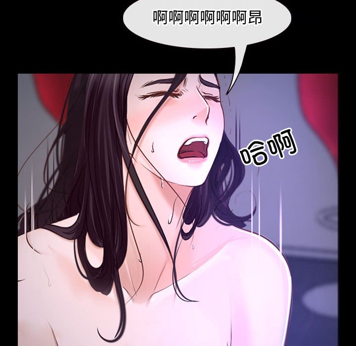 第11话 第 12 页