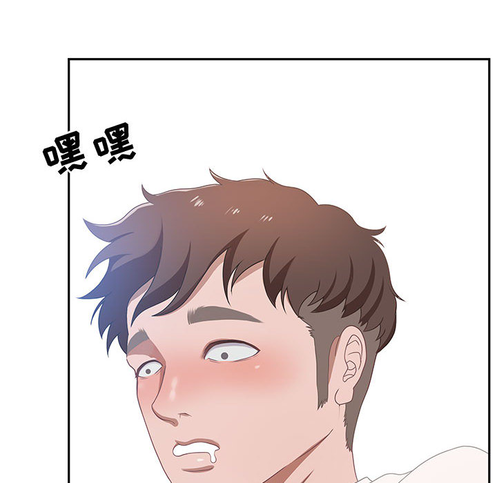第1话 第 186 页