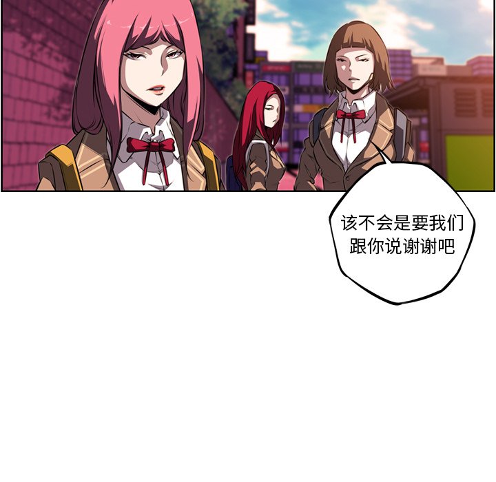 第71话 第 29 页