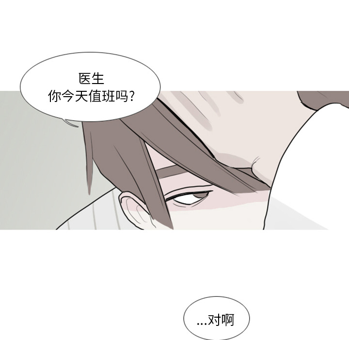 第1话 第 9 页