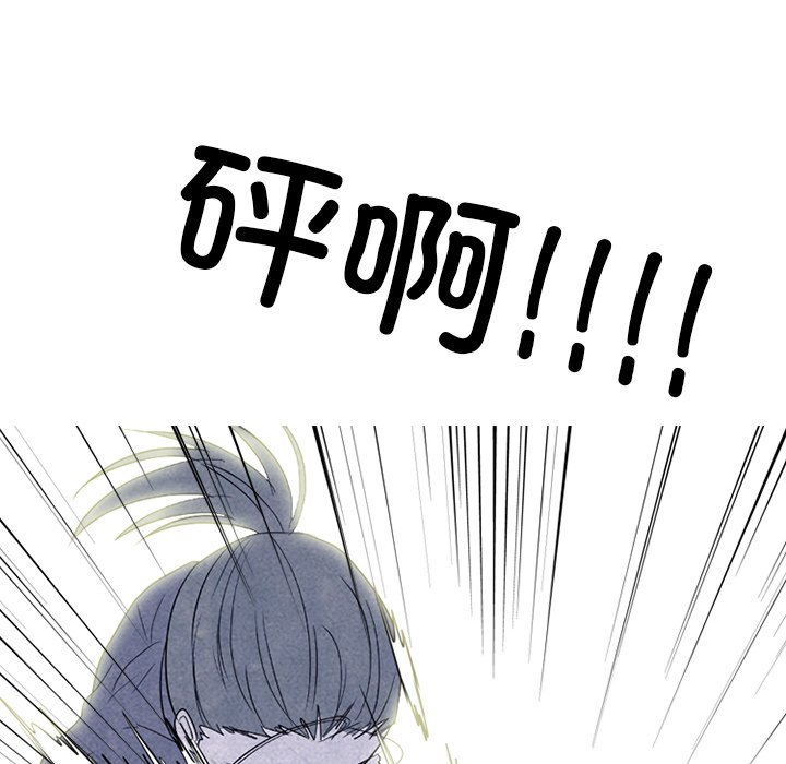 第264话 第 38 页