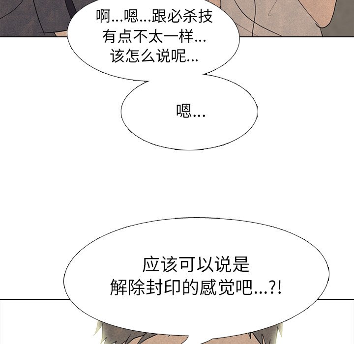 第151话 第 91 页