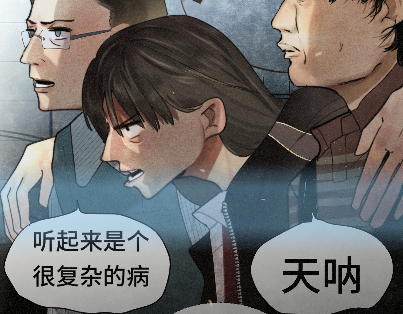 第107话女儿要富养 第 97 页