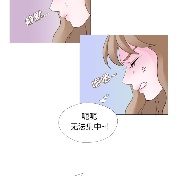 第29话 第 6 页