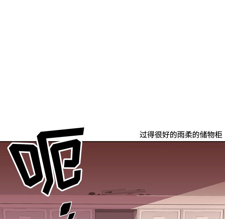第15话 第 43 页