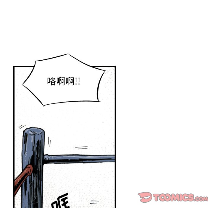 第 32 话 第 30 页