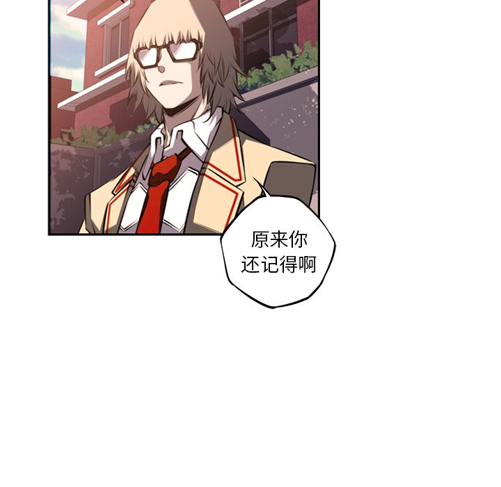第51话 第 34 页
