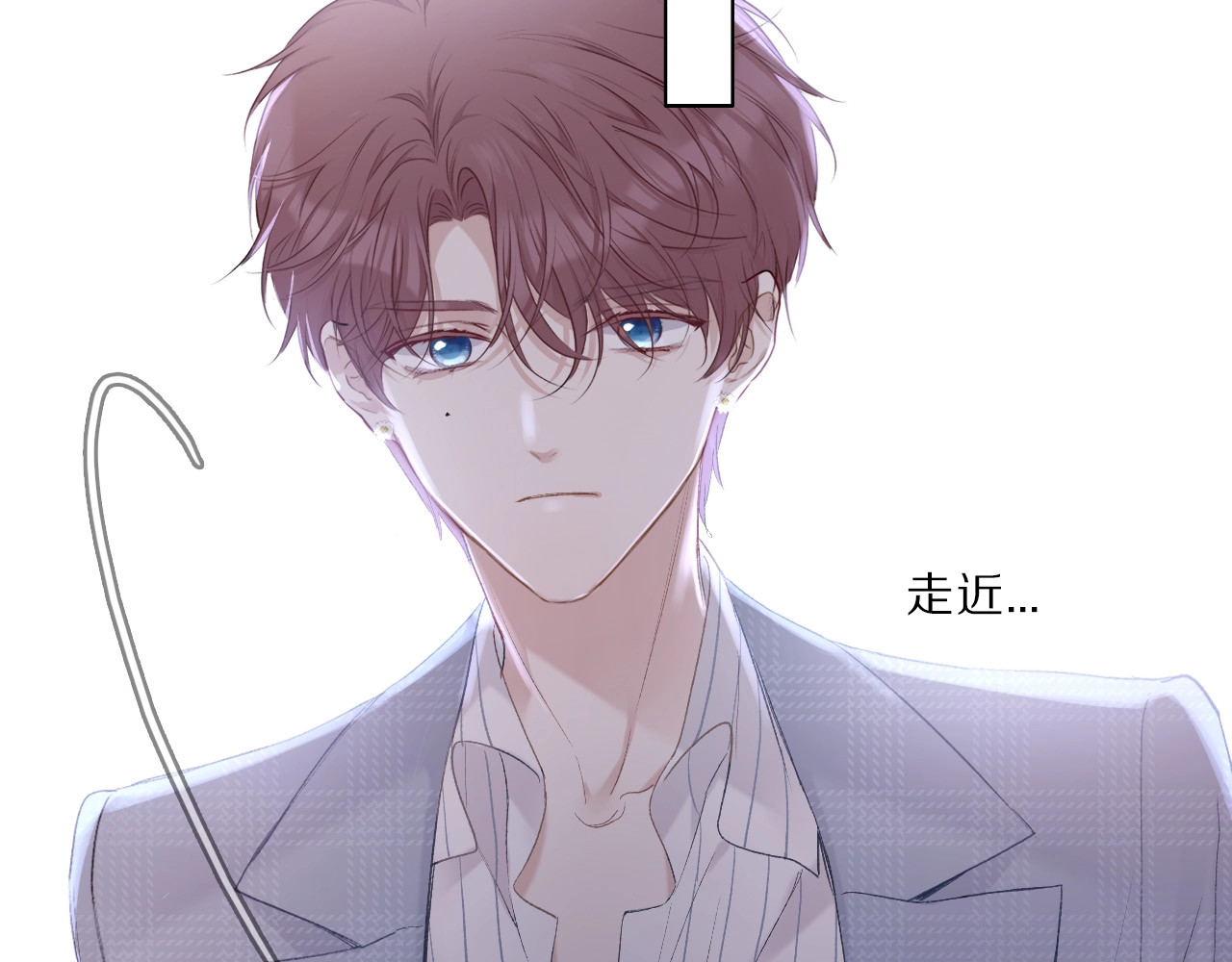 第25话 掉🐎现场（不骗你） 第 50 页