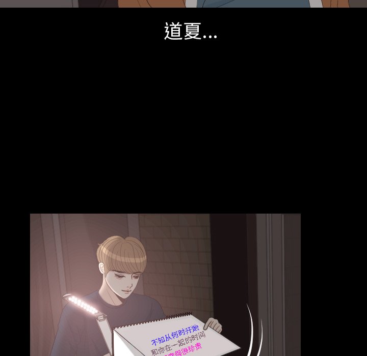 第30话 第 81 页