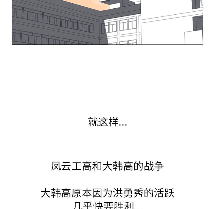 第188话 第 135 页