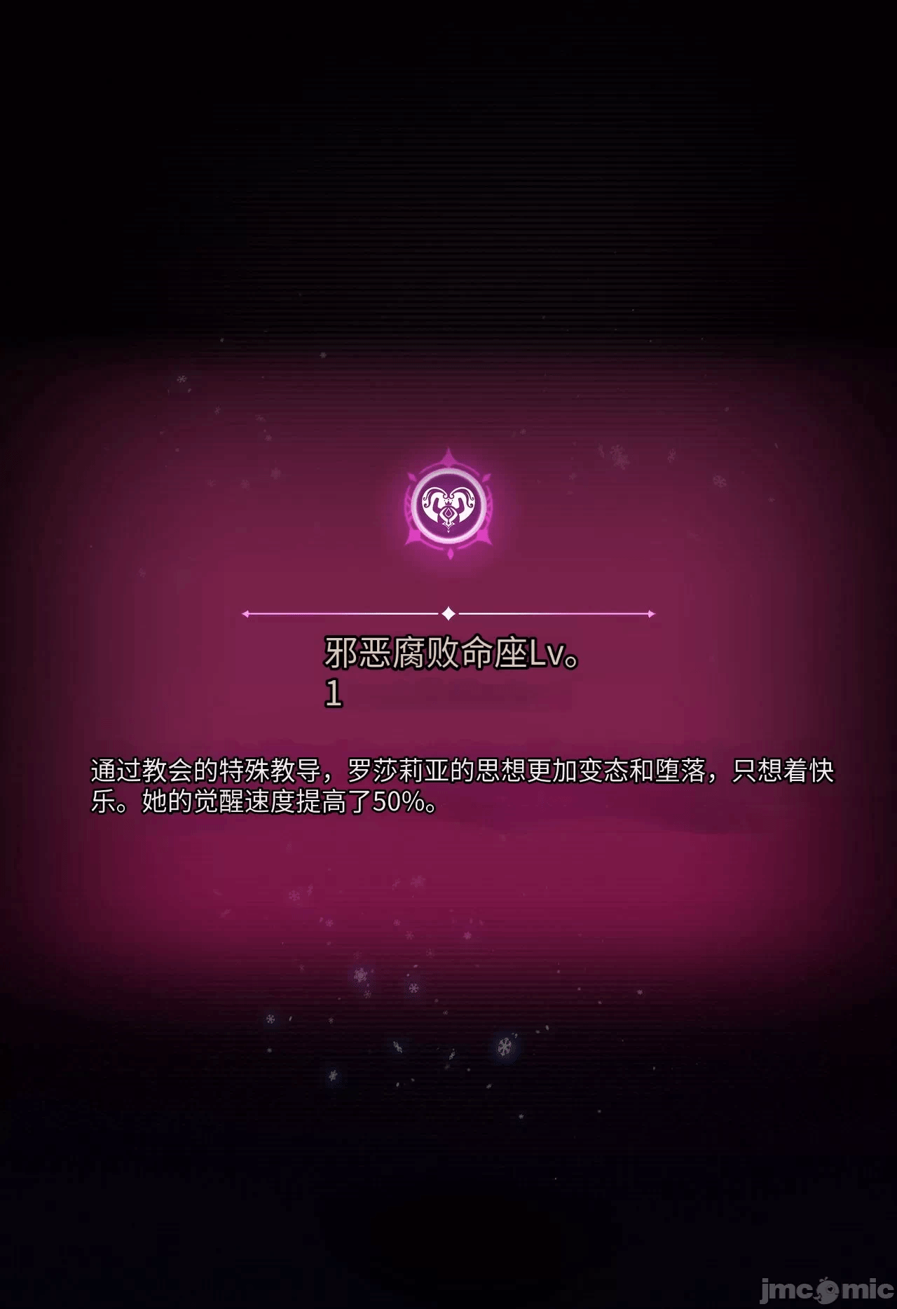 第一话 第 14 页