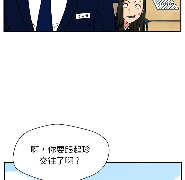 第37话 第 30 页