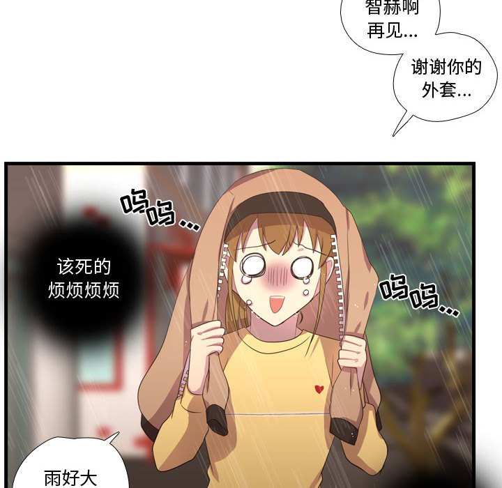 第36话 第 91 页