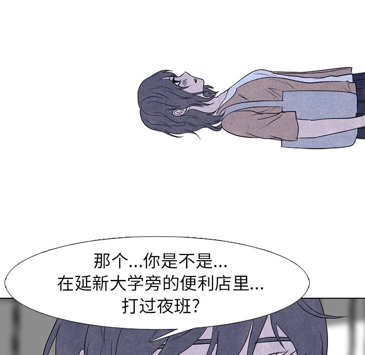 第252话 第 95 页