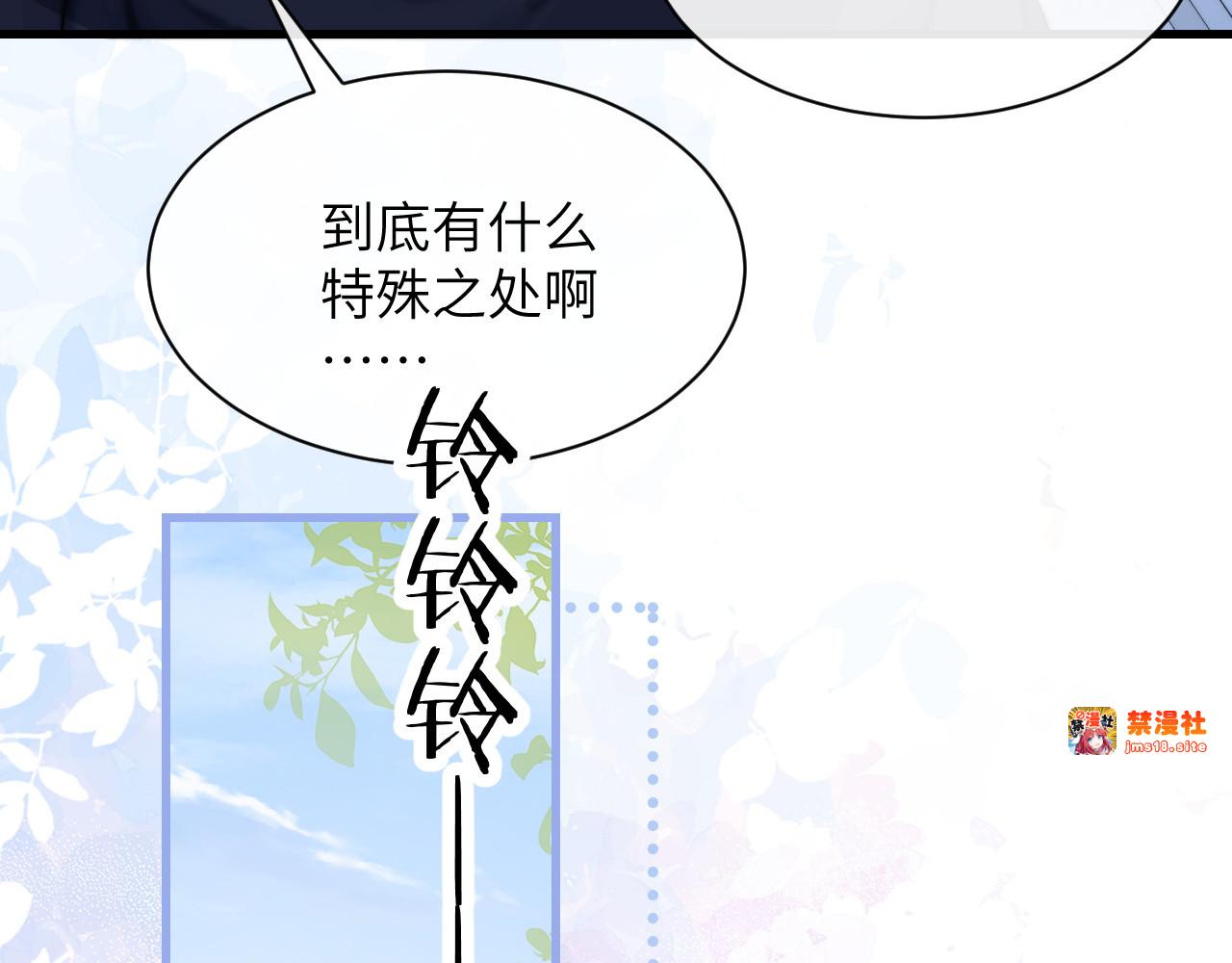 第34话 擦不掉，躲不开 第 25 页