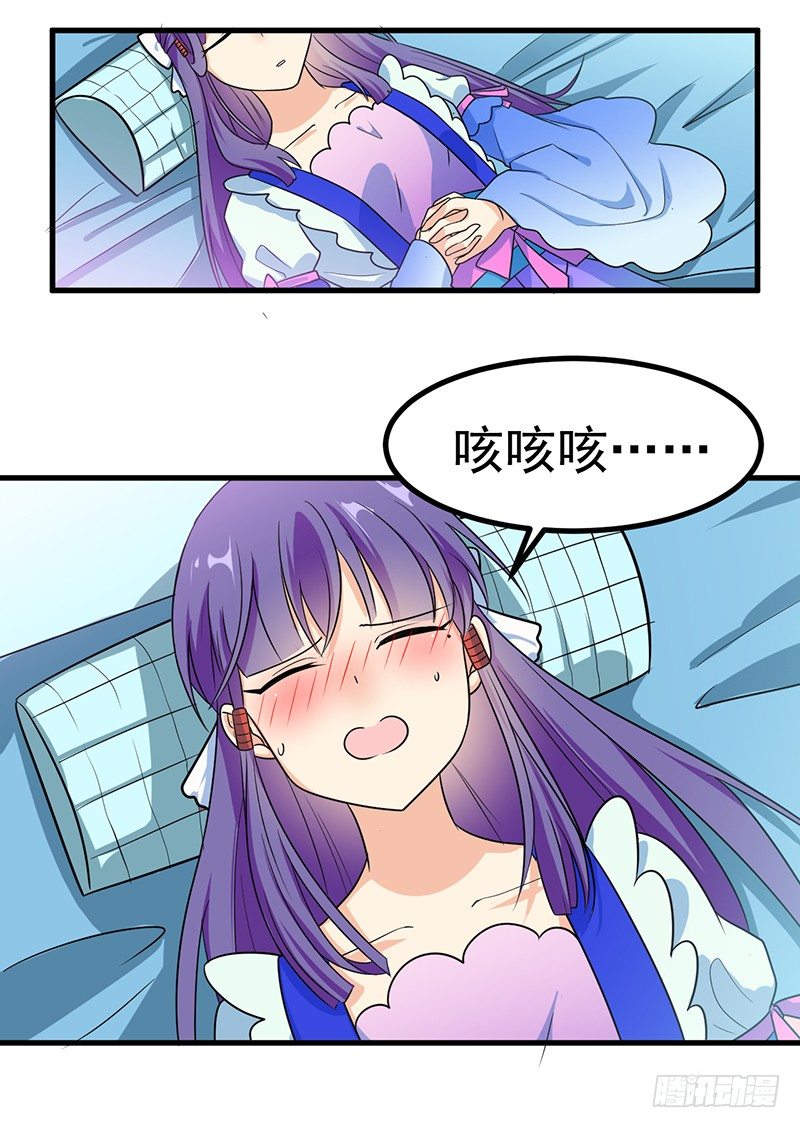 这里交给我 第 29 页