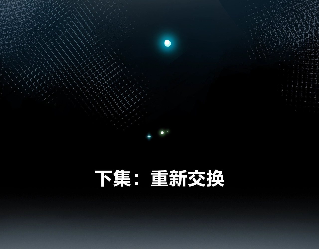 第71话 和自己的约定 第 156 页