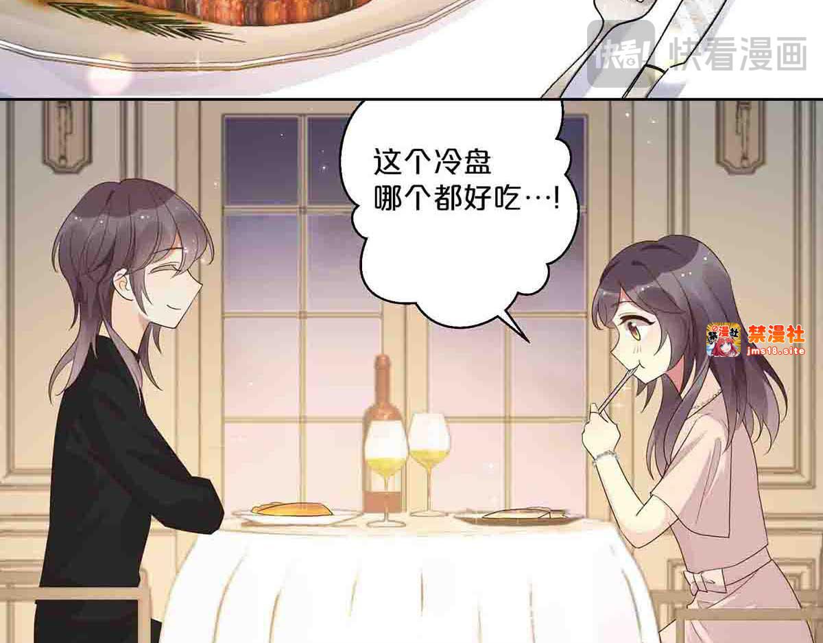 第61话 第 45 页
