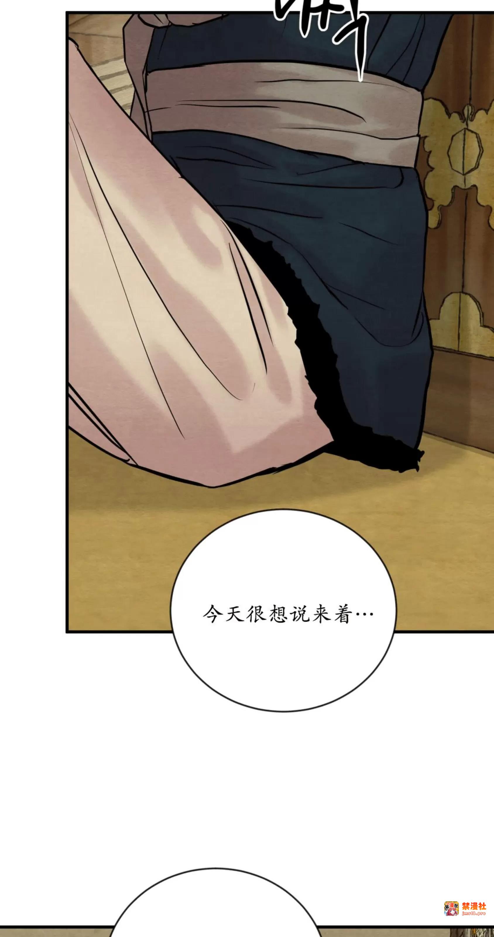 第118话 第 13 页