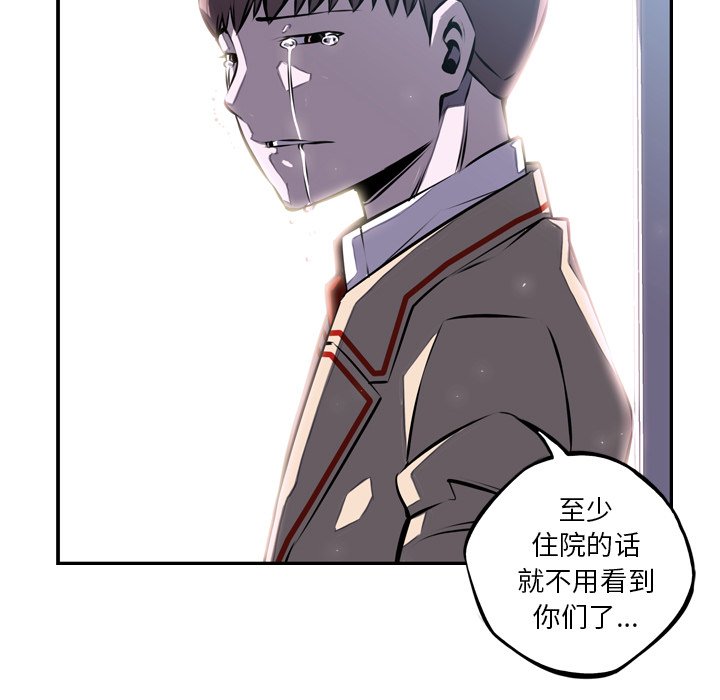 第36话 第 67 页