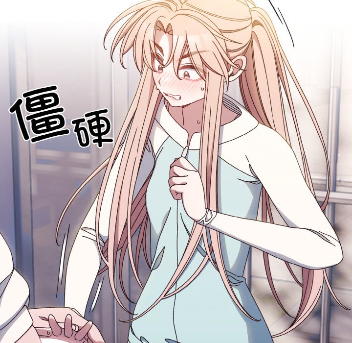 第13话 第 30 页