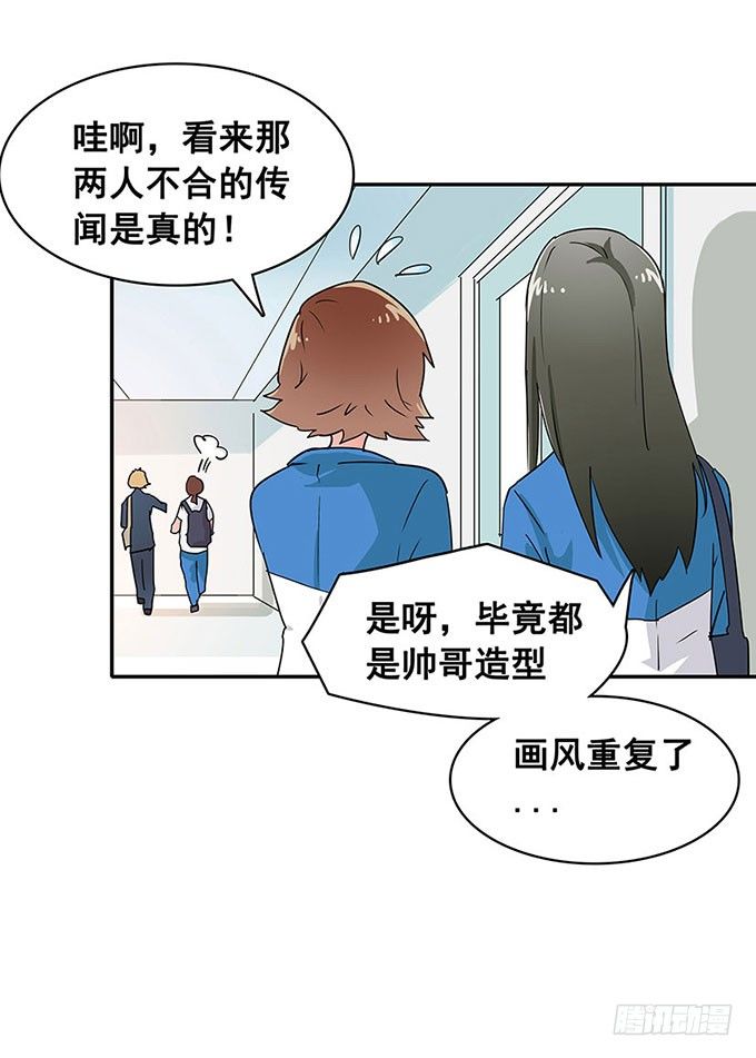 心跳 第 14 页