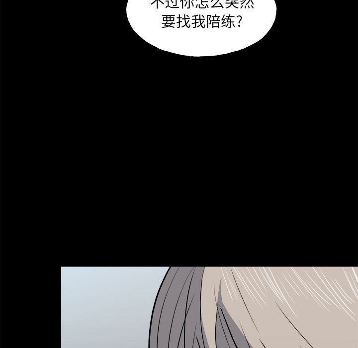 第108话 第 131 页