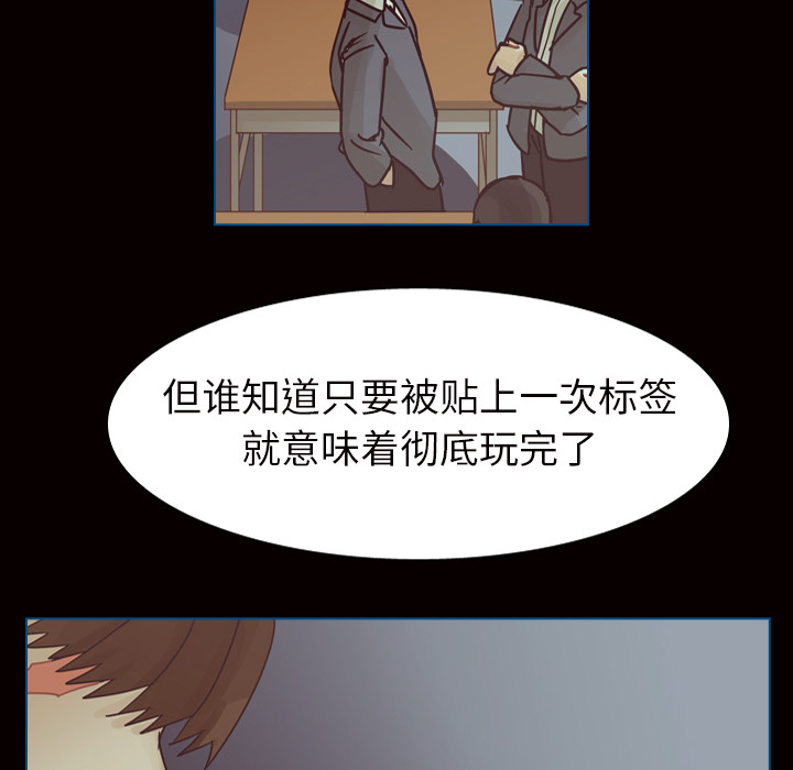 第45话 第 51 页