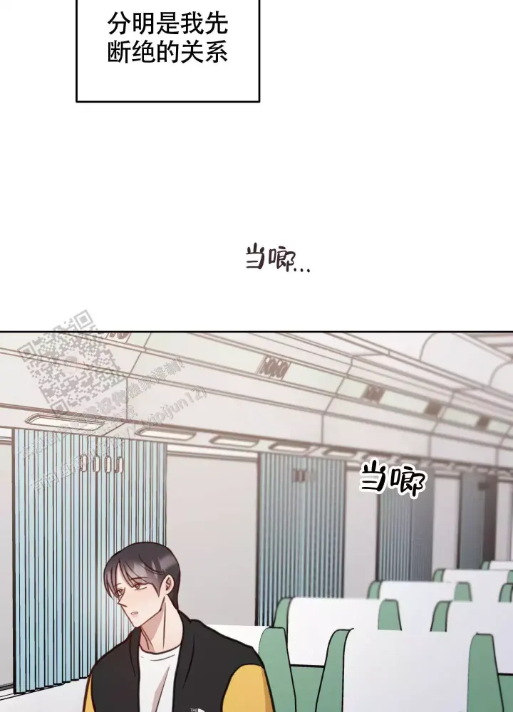 第17话 断联 第 19 页