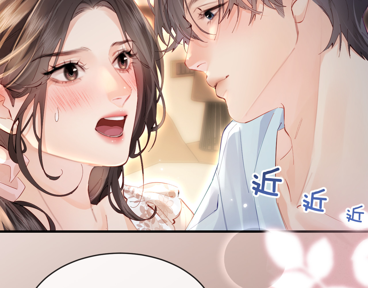 第56话 一起上台 第 14 页