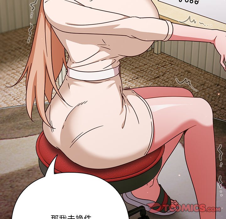 第5话 第 75 页