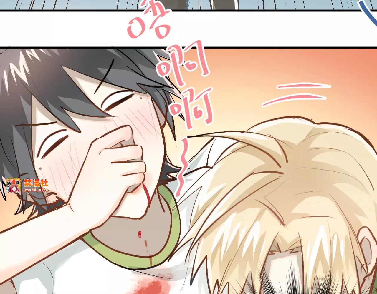 第59话 失控？ 第 13 页