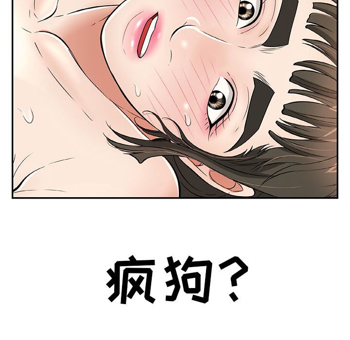 第83话 第 19 页