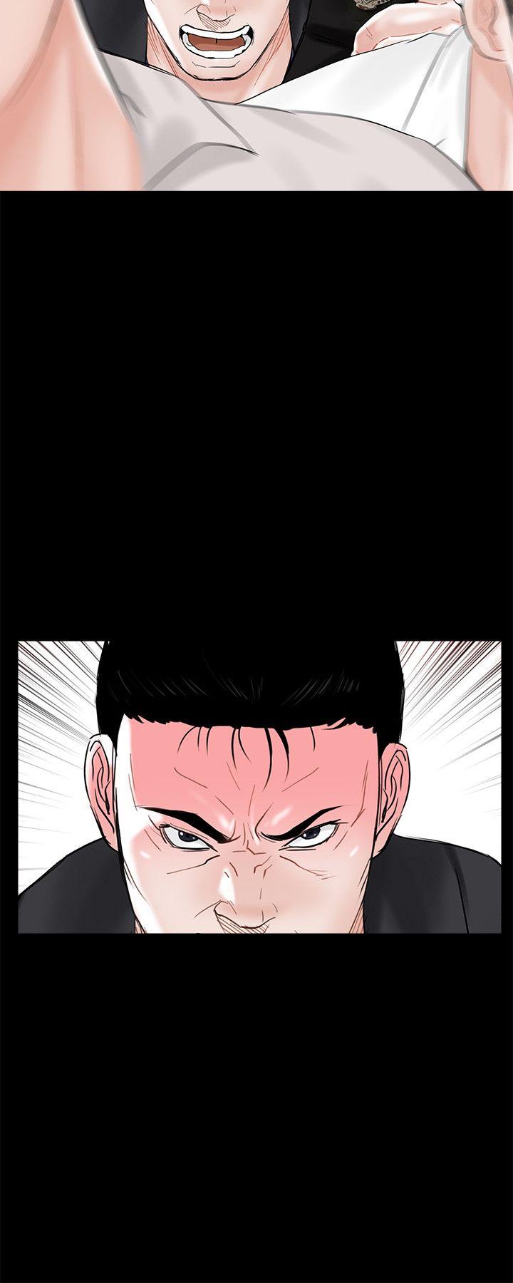 第9话 第 26 页