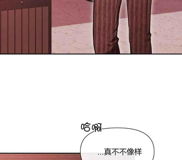 第144话 毫无改变 第 5 页