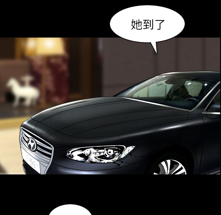 第30话 第 37 页