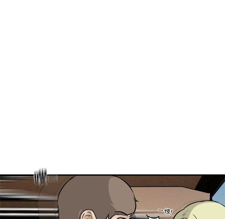 第41话 第 44 页