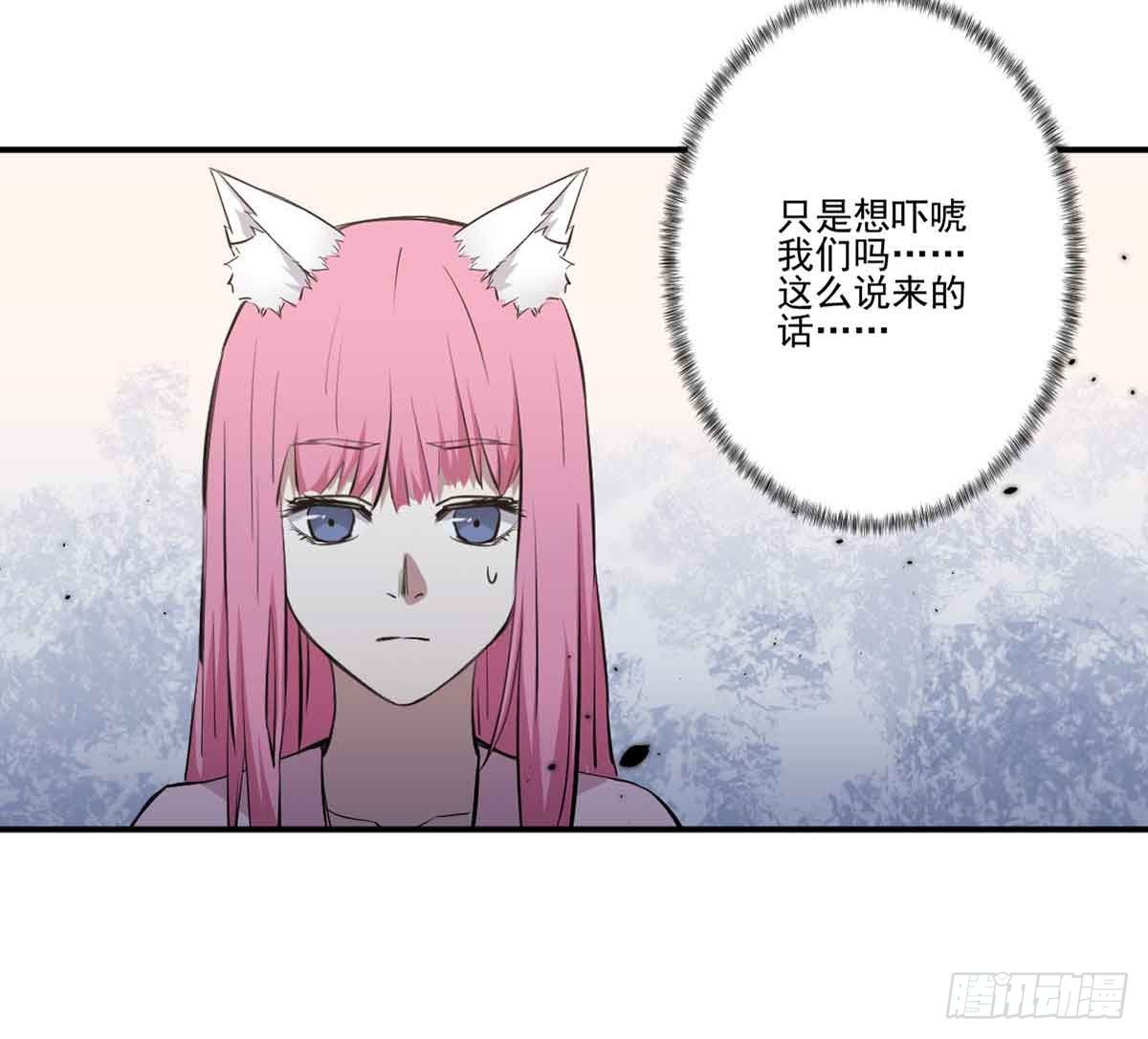 寻找犯人 第 16 页