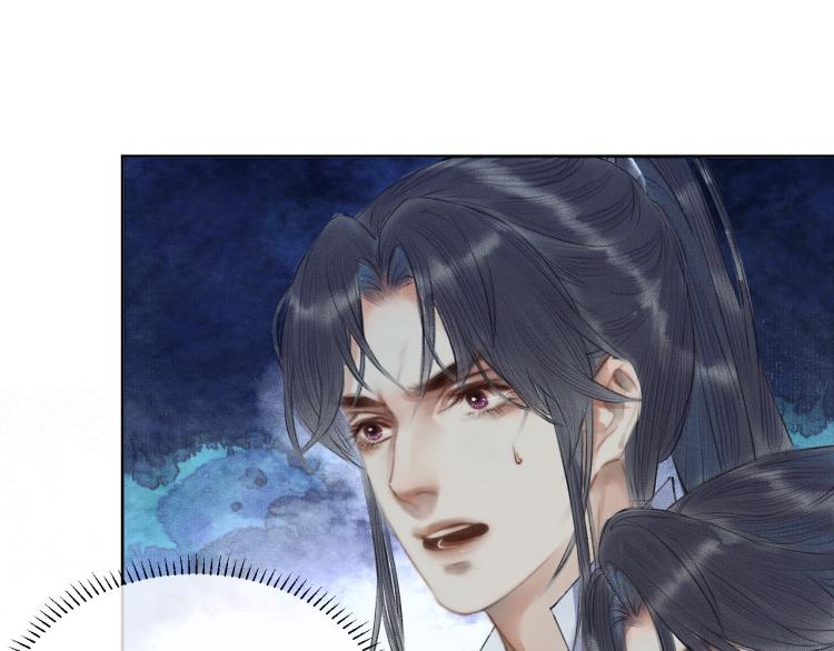 第5话 本座的师尊 第 24 页