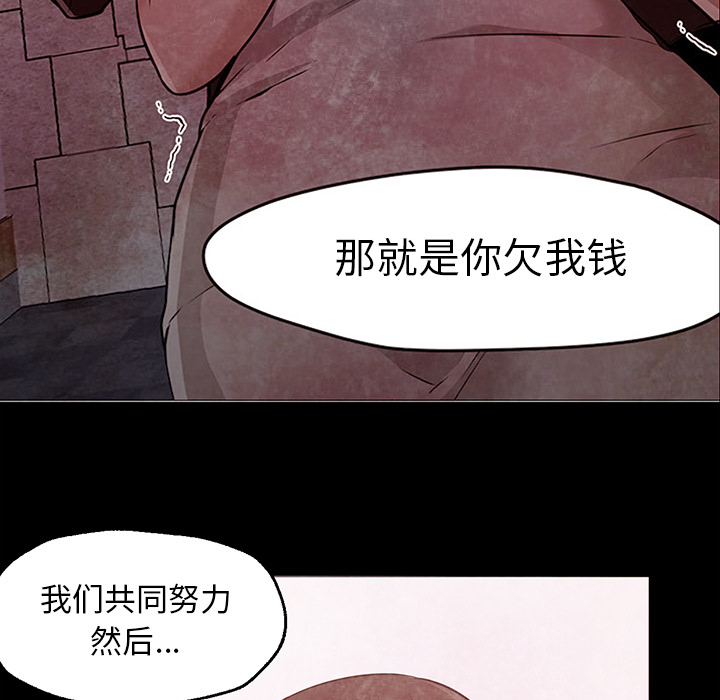 第25话 第 132 页