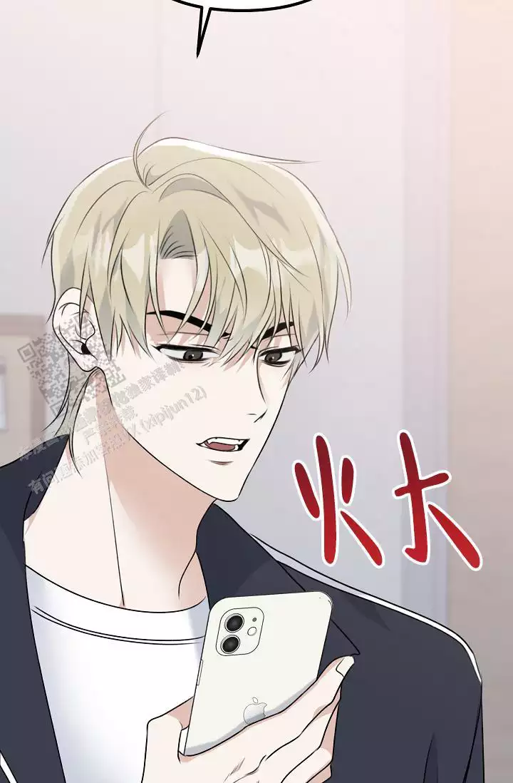 第22话 好脏 第 8 页