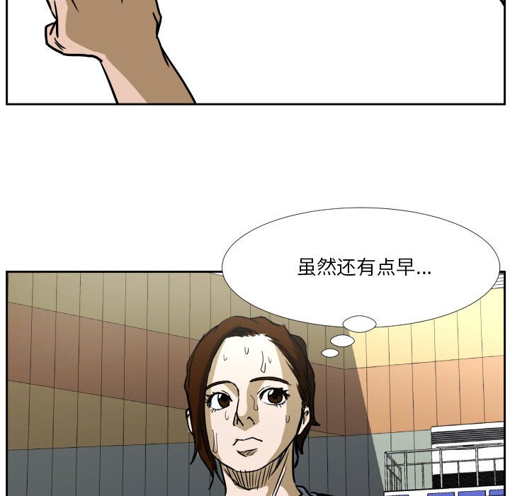 第43话 第 108 页