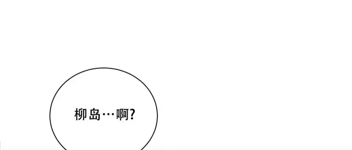 第13话 换个方式 第 21 页