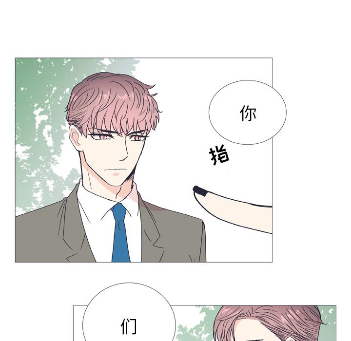 第30话 第 17 页