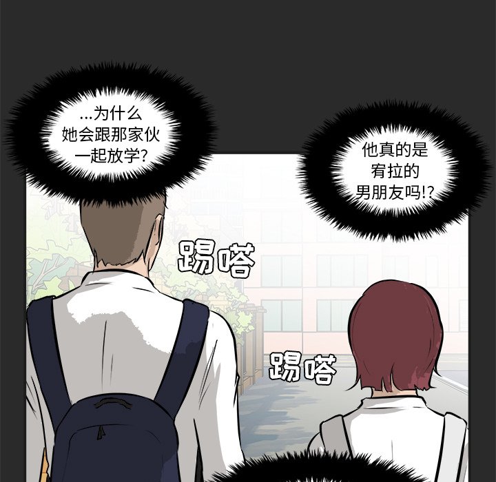 第36话 第 5 页