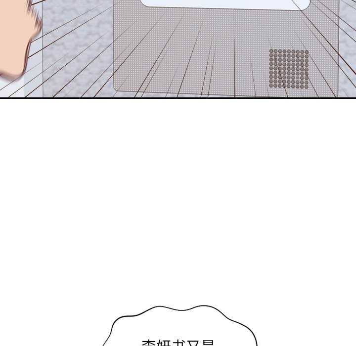 第39话 第 129 页
