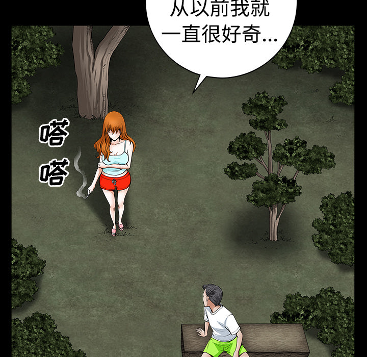 第3话 第 158 页