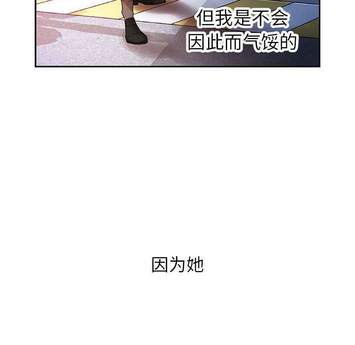第9话 第 18 页