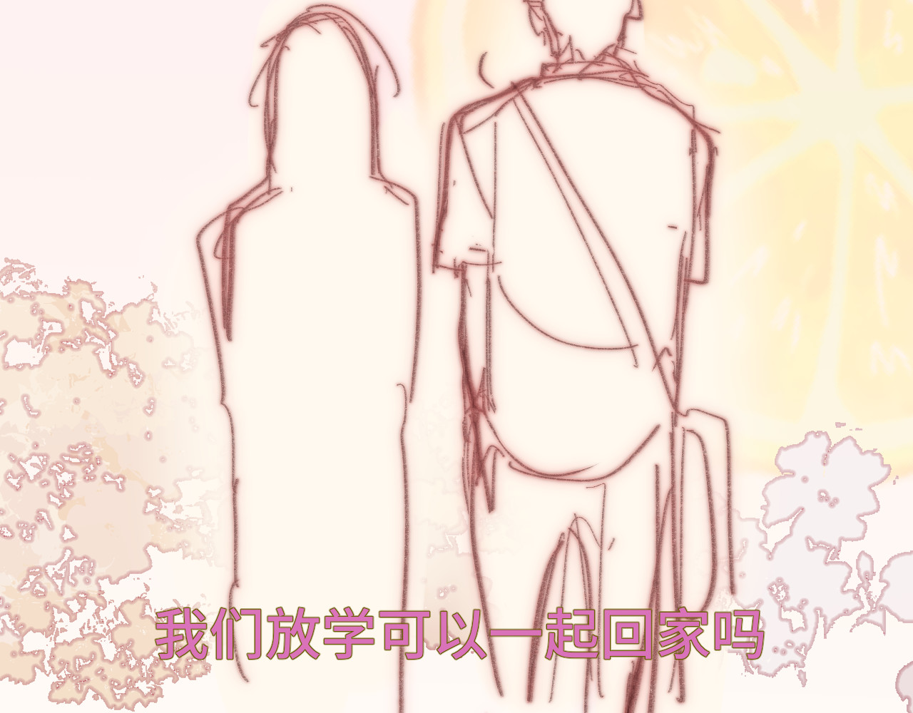 第92集淑女的反击 第 145 页